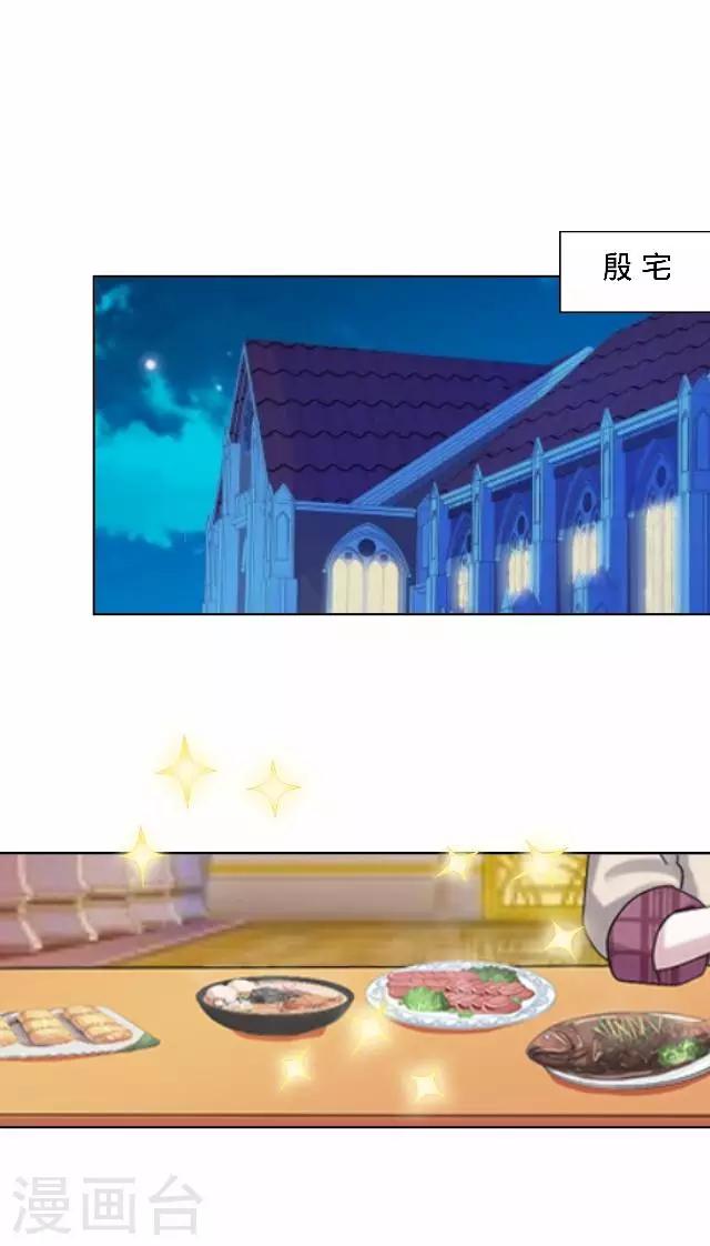 第27话 说实话有多难-第27话