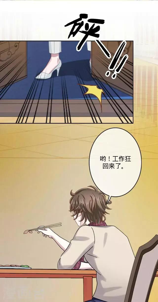 第27话 说实话有多难-第27话