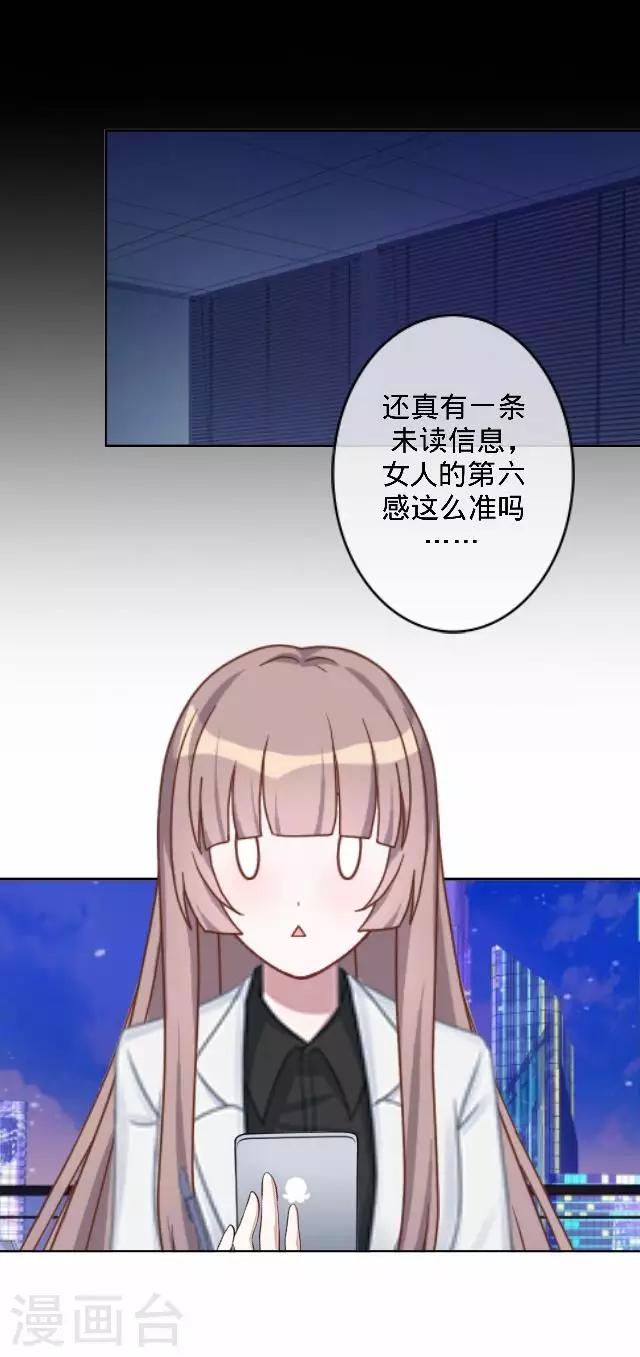 第27话 说实话有多难-第27话