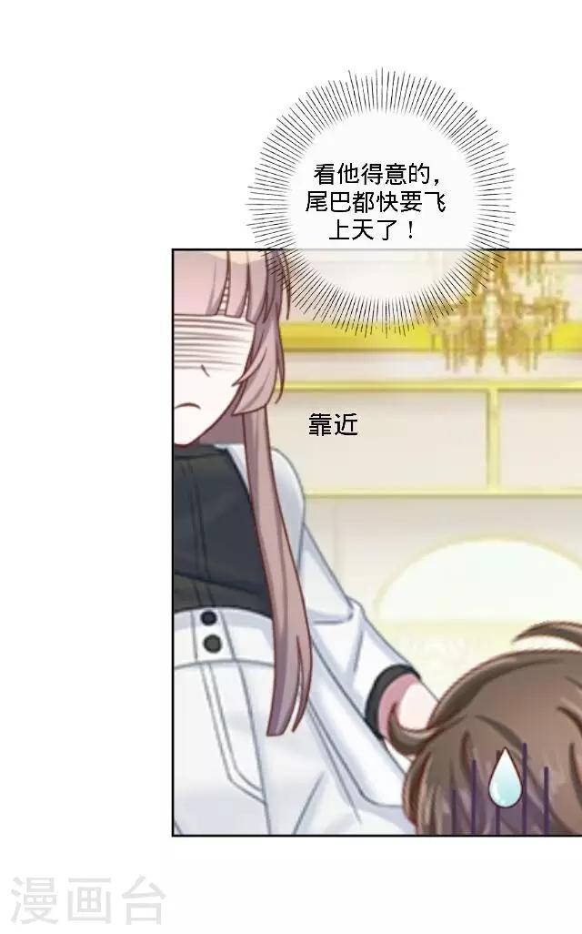 第27话 说实话有多难-第27话