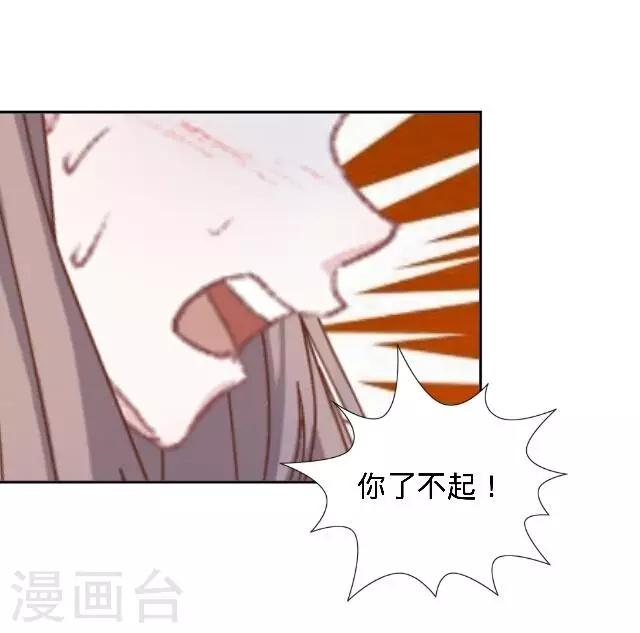 第27话 说实话有多难-第27话