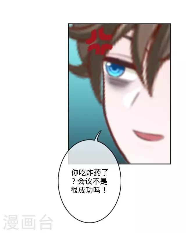 第27话 说实话有多难-第27话