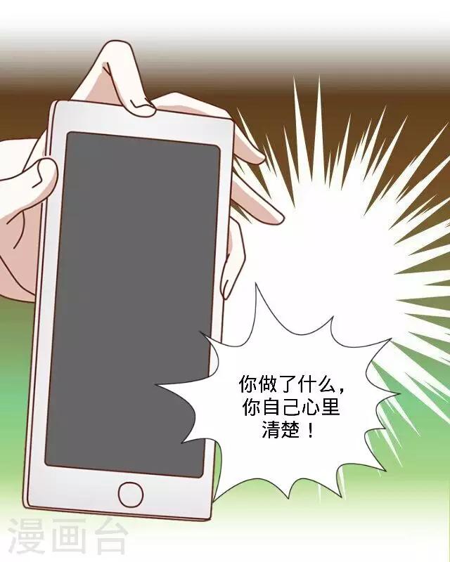 第27话 说实话有多难-第27话