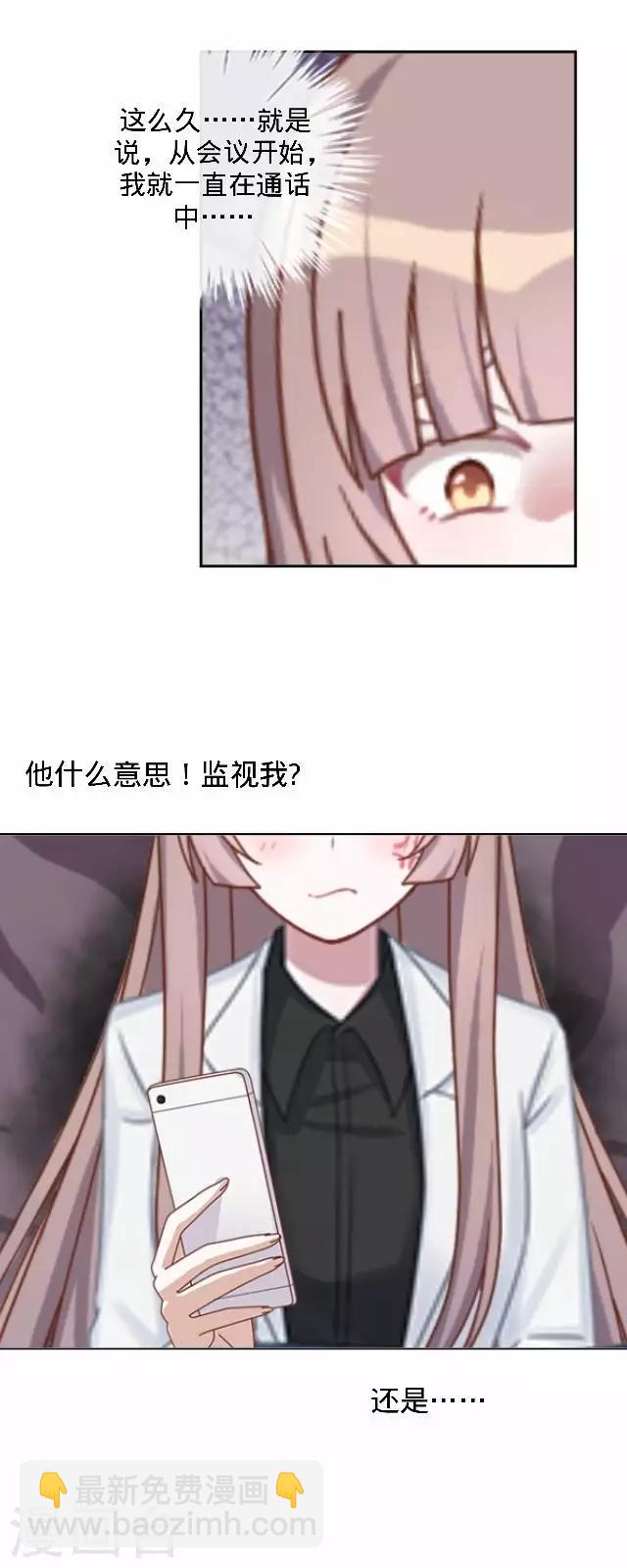 第27话 说实话有多难-第27话