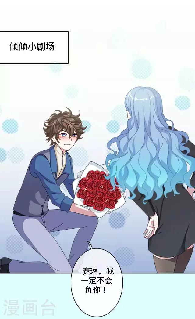 第29话 不会遗失的回忆-第29话