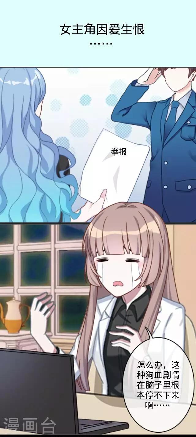 第29话 不会遗失的回忆-第29话