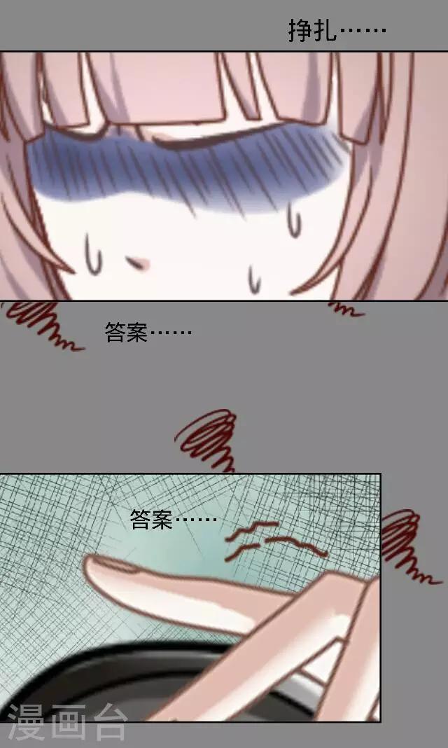 第29话 不会遗失的回忆-第29话