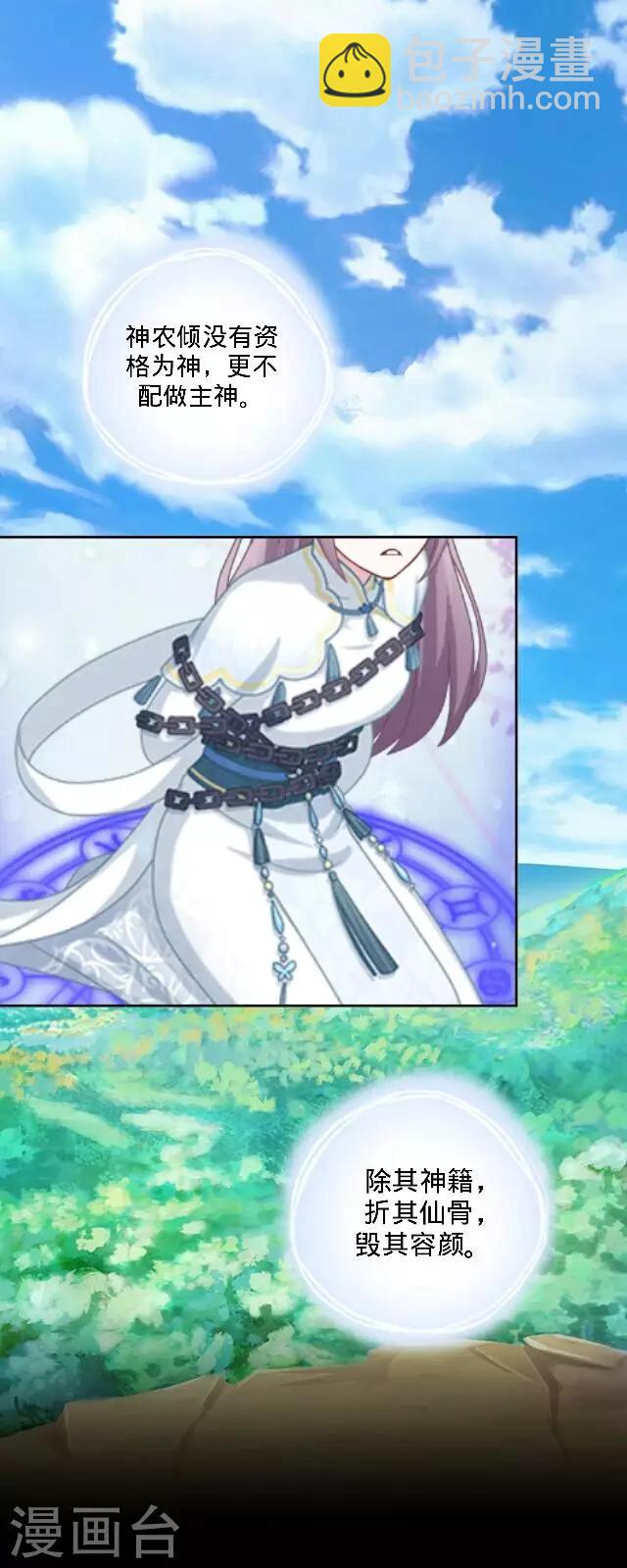 第29话 不会遗失的回忆-第29话