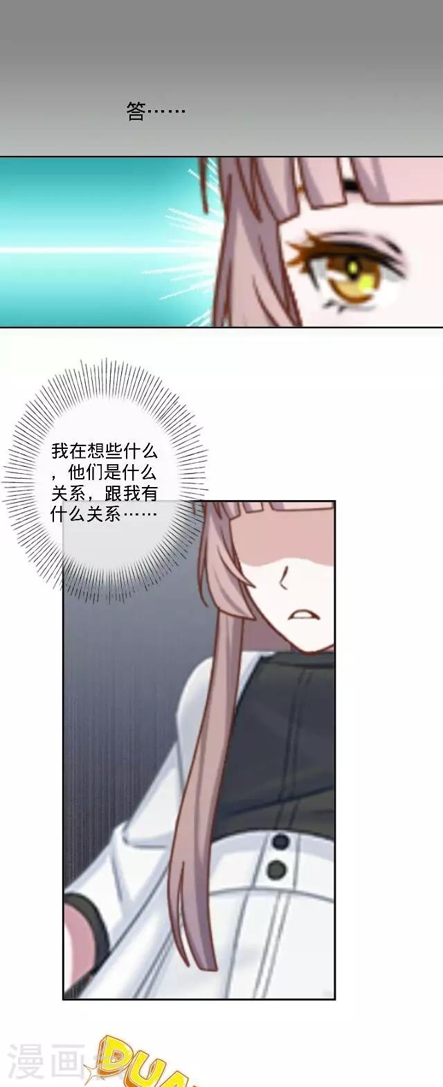 第29话 不会遗失的回忆-第29话