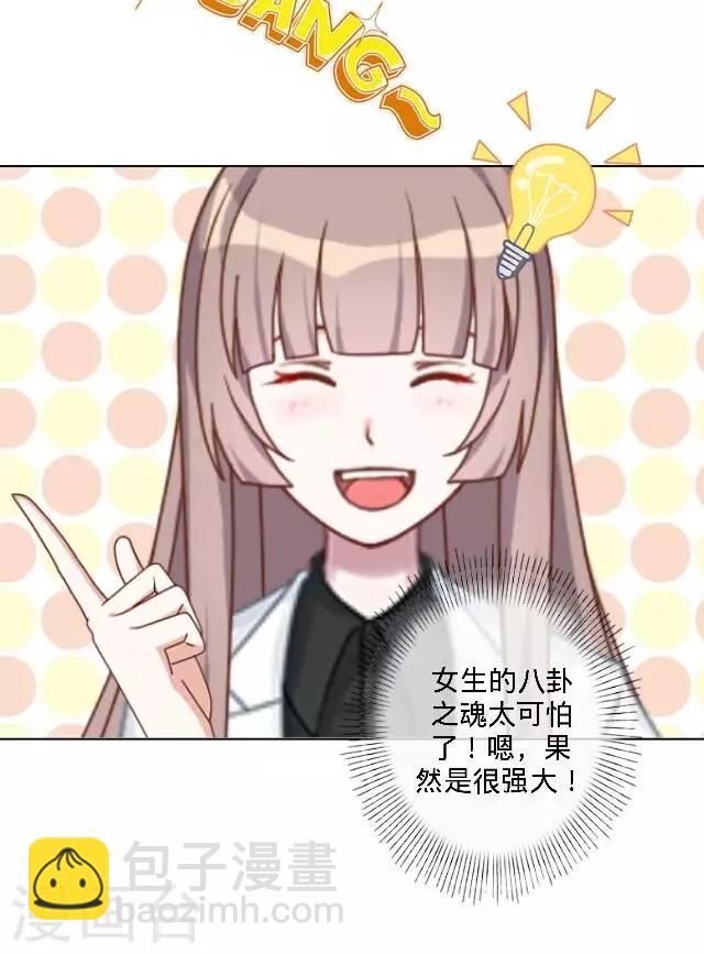 第29话 不会遗失的回忆-第29话