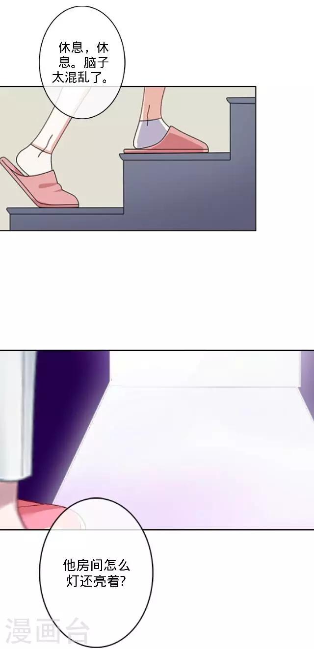 第29话 不会遗失的回忆-第29话