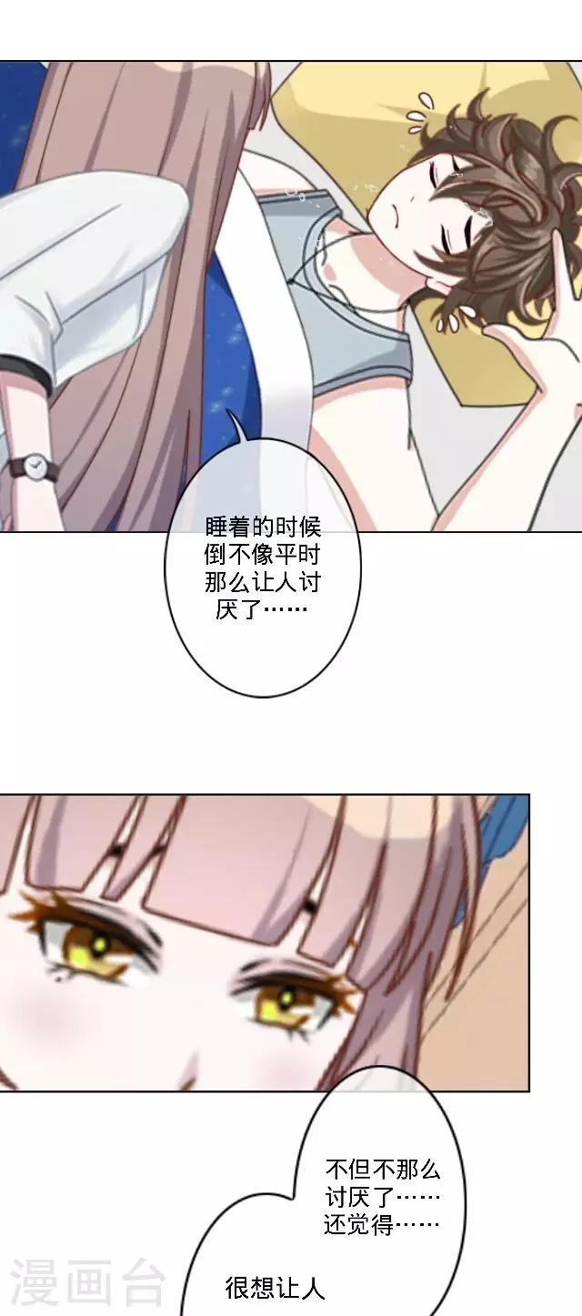 第29话 不会遗失的回忆-第29话