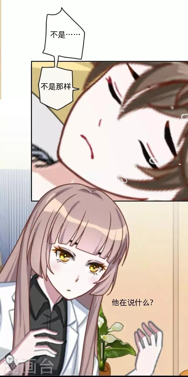 第29话 不会遗失的回忆-第29话