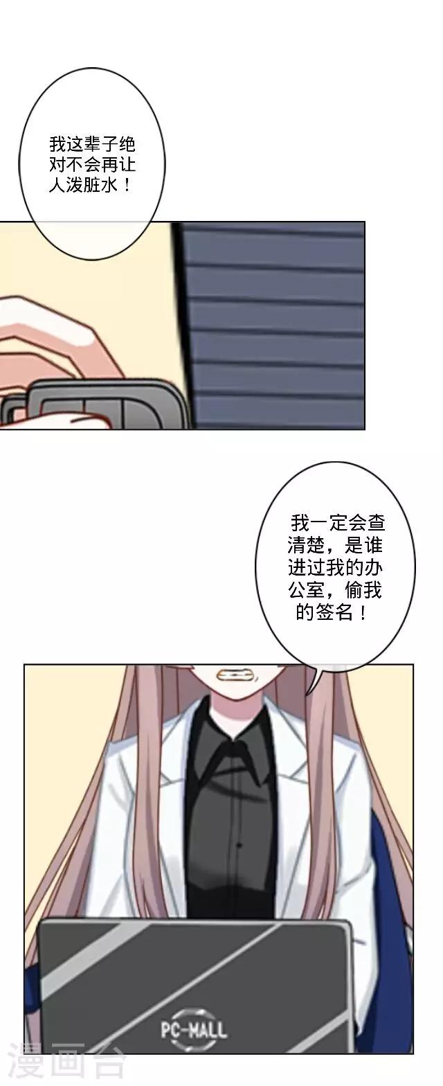 第29话 不会遗失的回忆-第29话