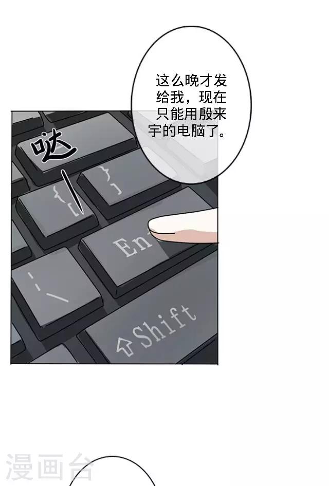 第29话 不会遗失的回忆-第29话