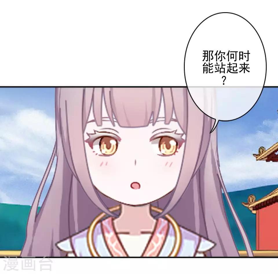 第31话 六月飞雪！冤！-第31话