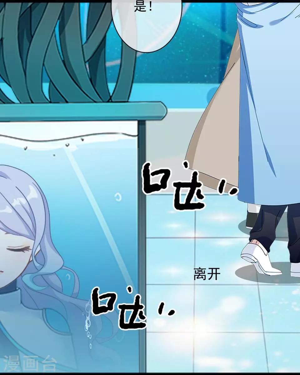 第33话 创神！第二位女神-第33话