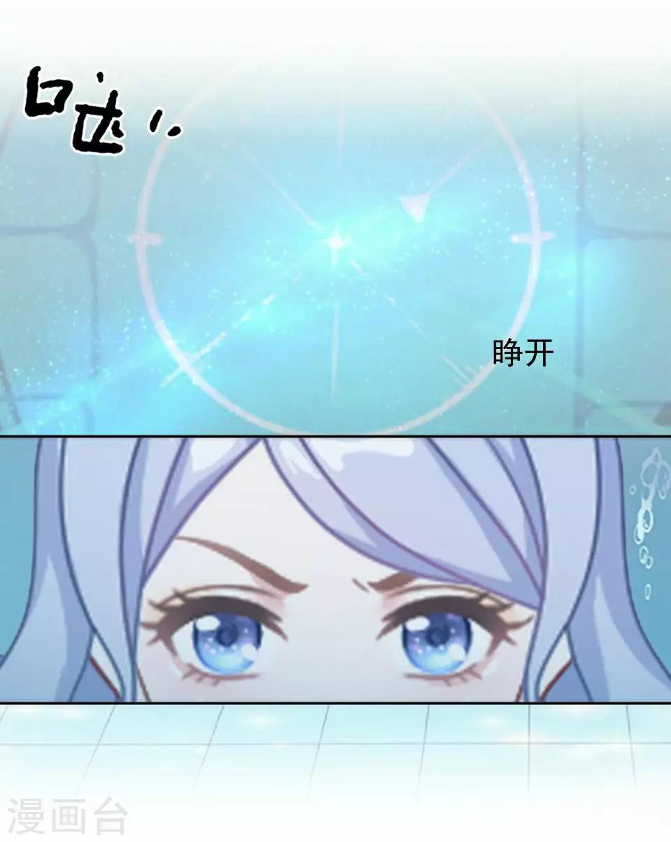 第33话 创神！第二位女神-第33话