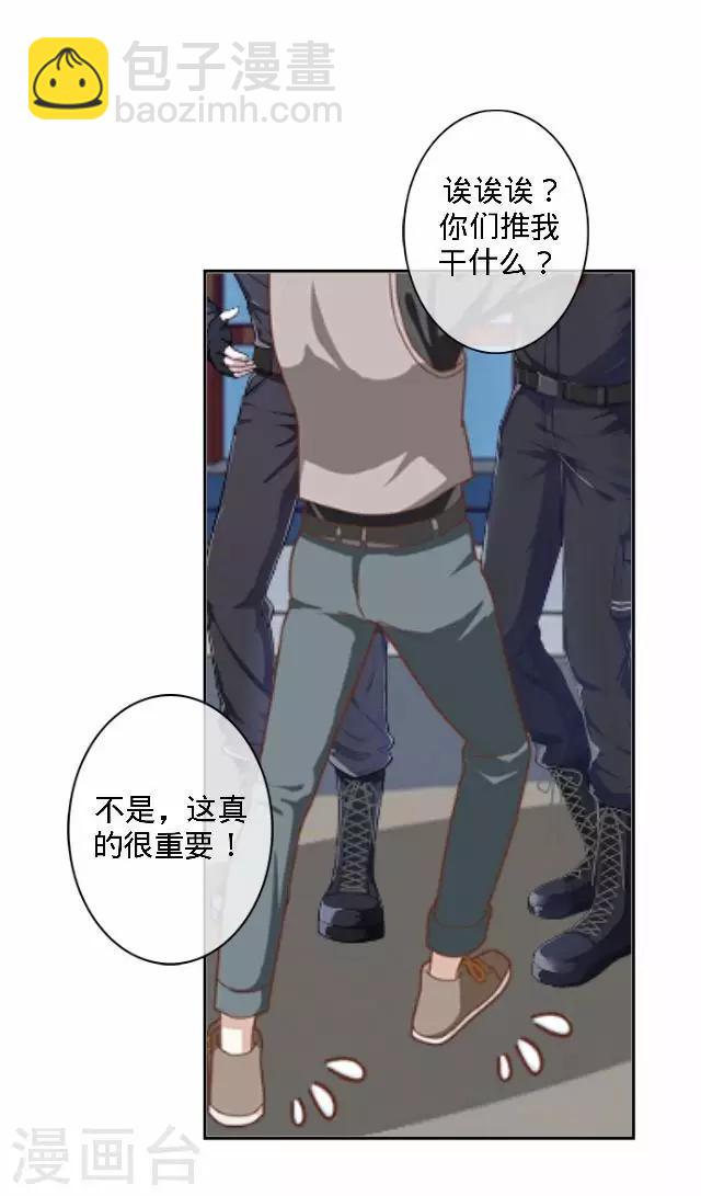 第35话 飞来的绿帽-第35话