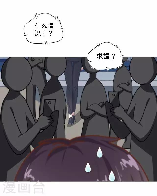 第35话 飞来的绿帽-第35话