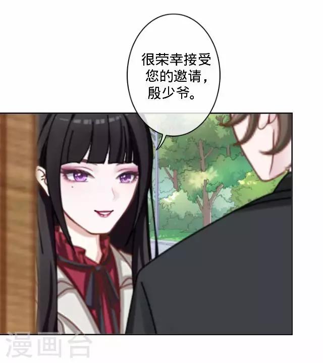 第35话 飞来的绿帽-第35话