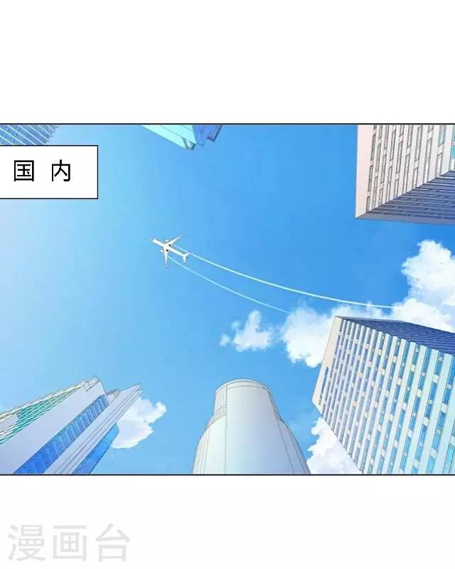 第35话 飞来的绿帽-第35话