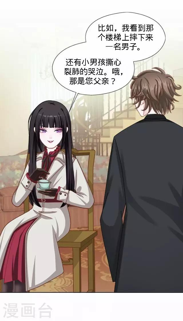 第35话 飞来的绿帽-第35话