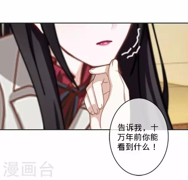 第35话 飞来的绿帽-第35话