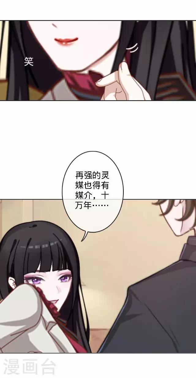 第35话 飞来的绿帽-第35话