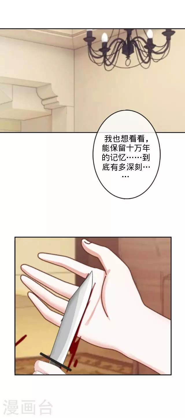 第35话 飞来的绿帽-第35话