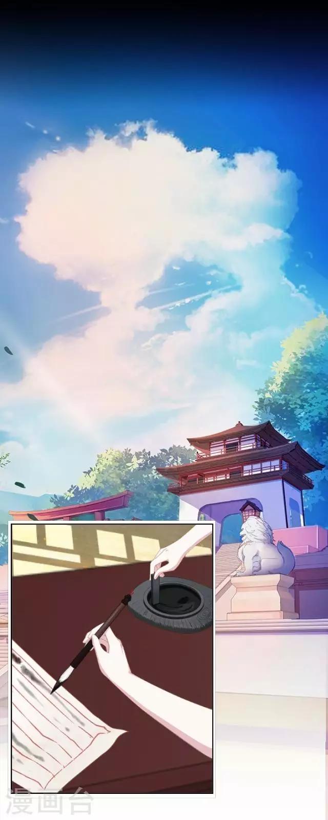 第35话 飞来的绿帽-第35话