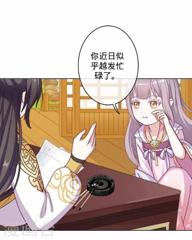 第35话 飞来的绿帽-第35话