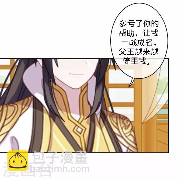 第35话 飞来的绿帽-第35话