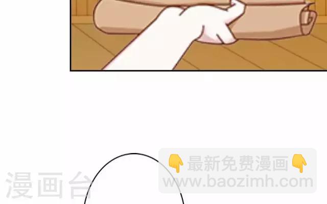 第35话 飞来的绿帽-第35话