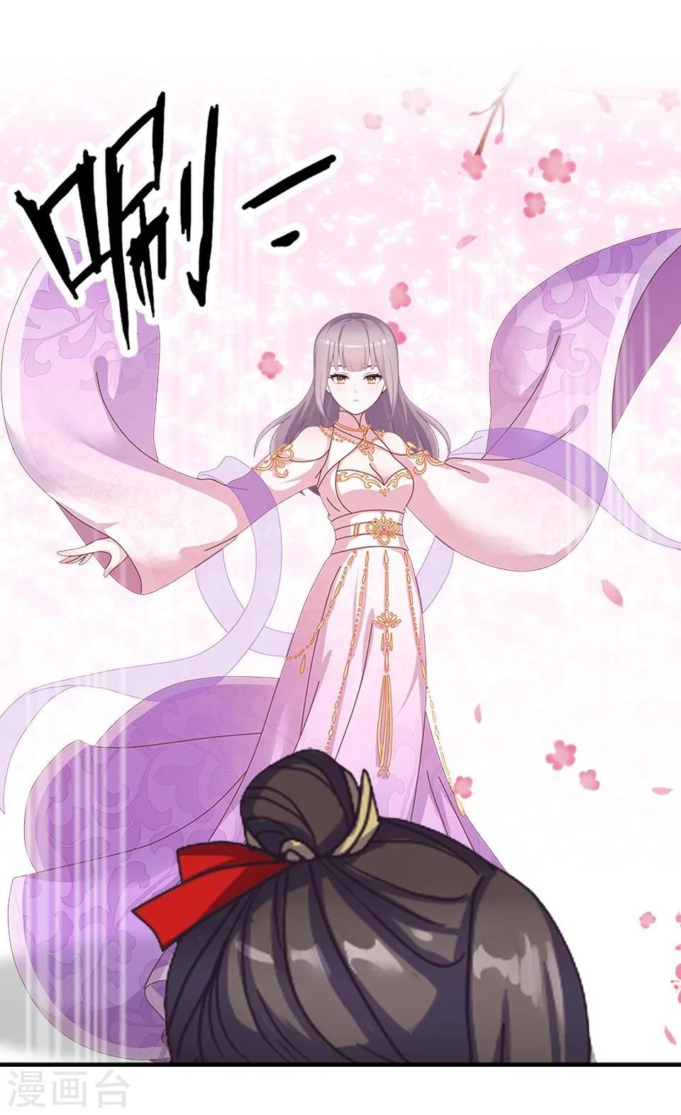 第37话 女神变身啦-第37话