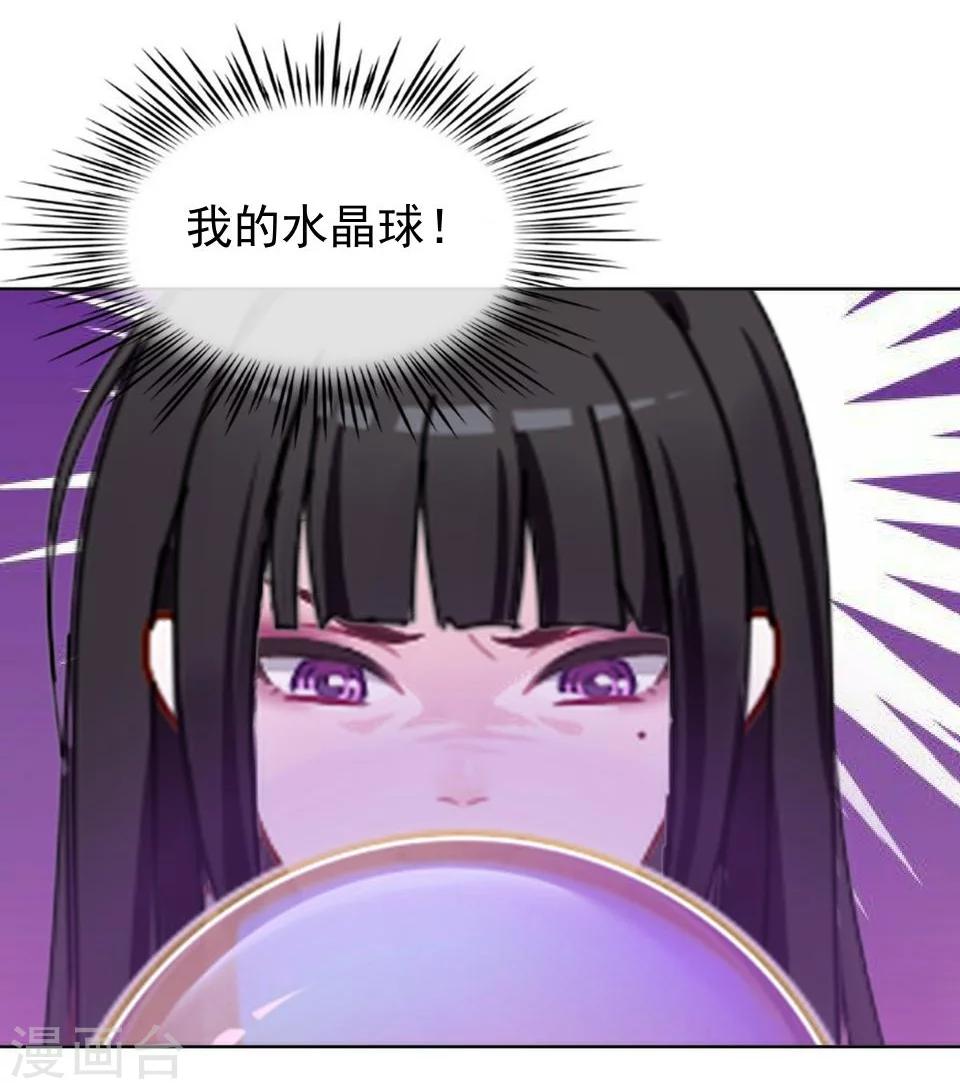 第37话 女神变身啦-第37话