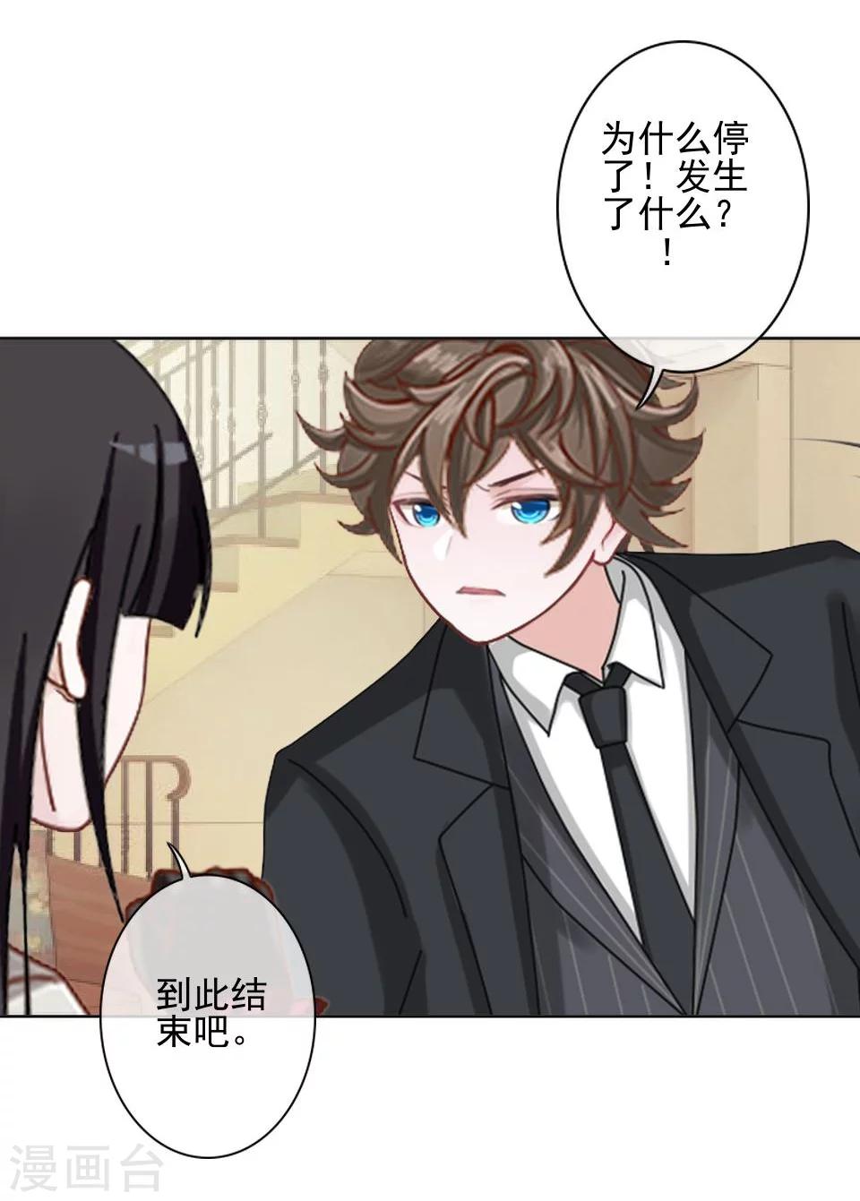 第37话 女神变身啦-第37话