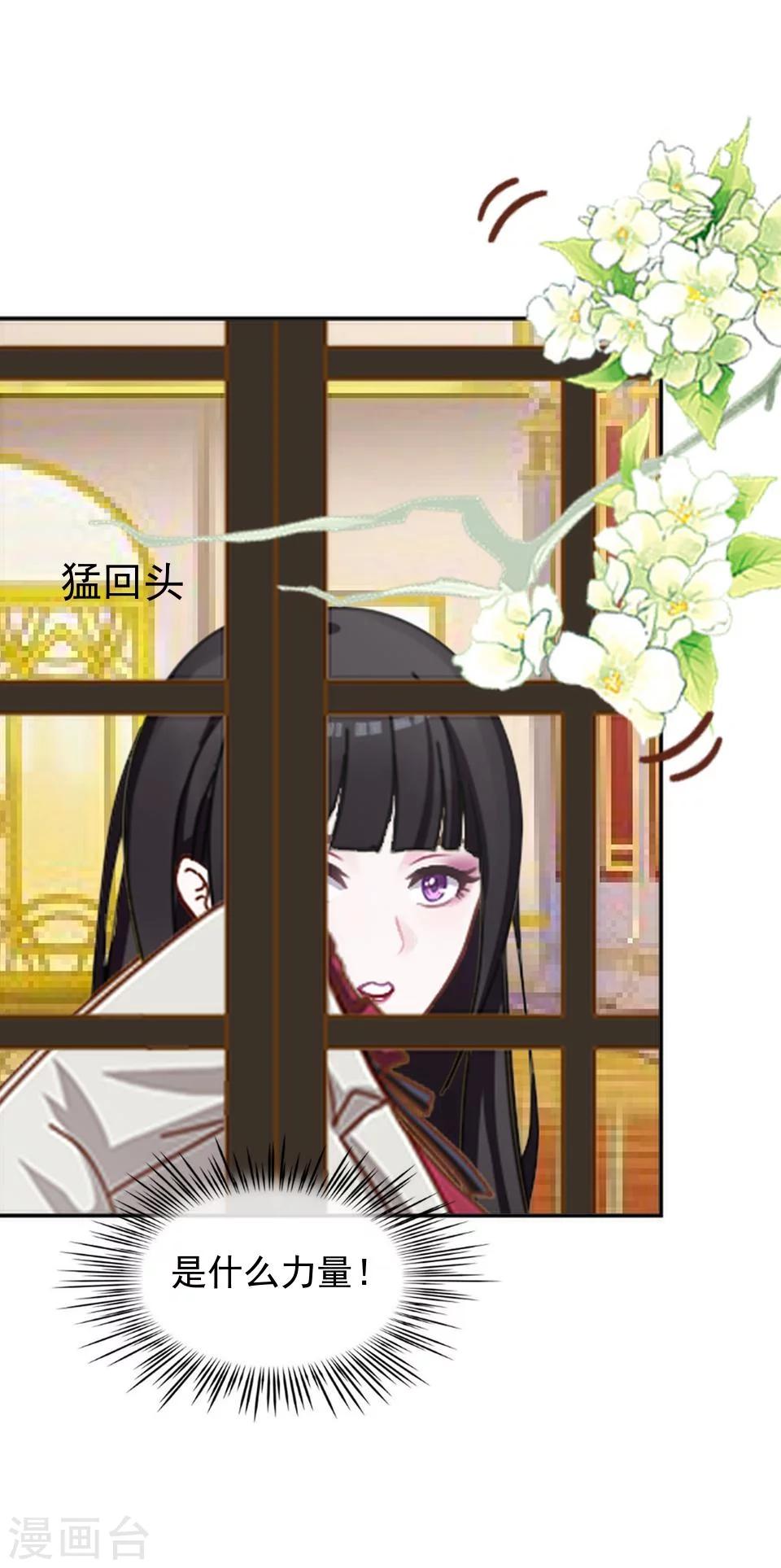 第37话 女神变身啦-第37话