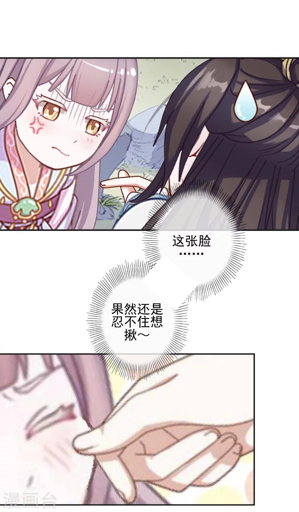 第37话 女神变身啦-第37话