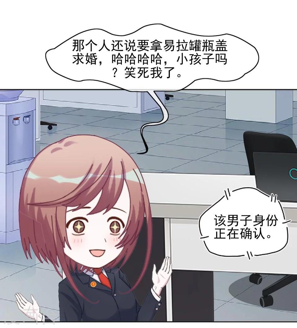 第37话 女神变身啦-第37话