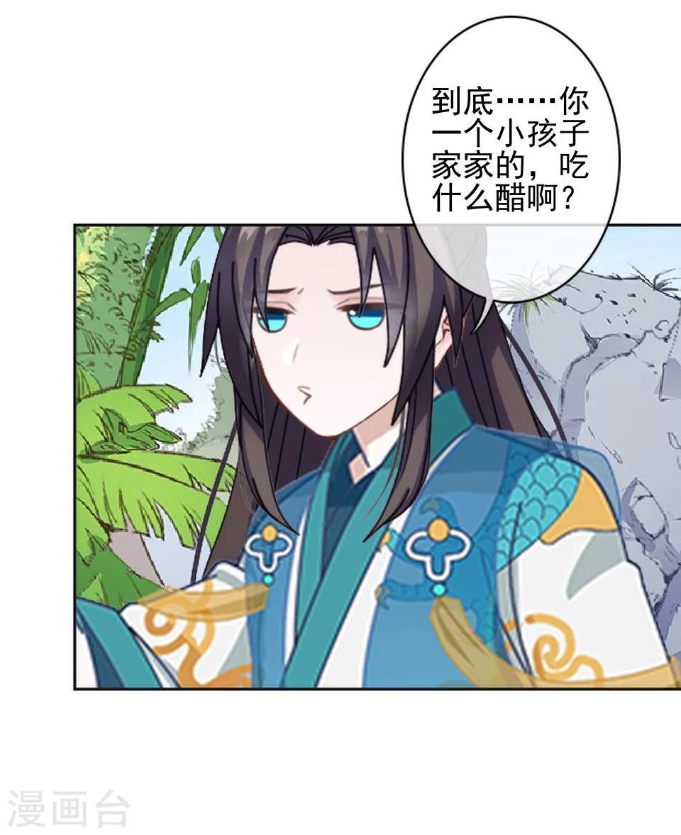 第37话 女神变身啦-第37话