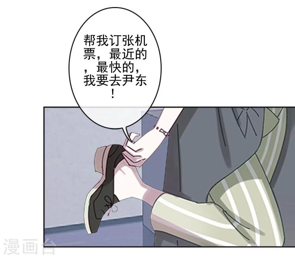 第37话 女神变身啦-第37话