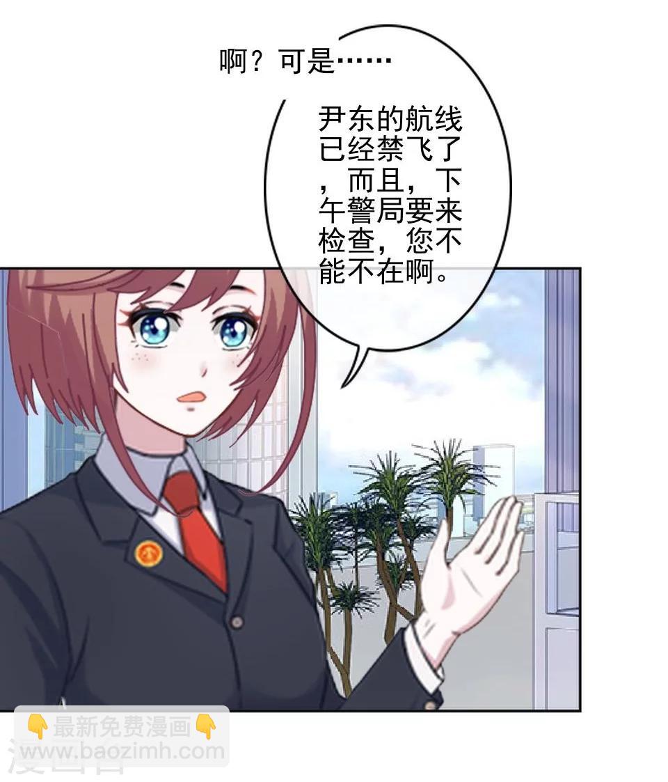 第37话 女神变身啦-第37话