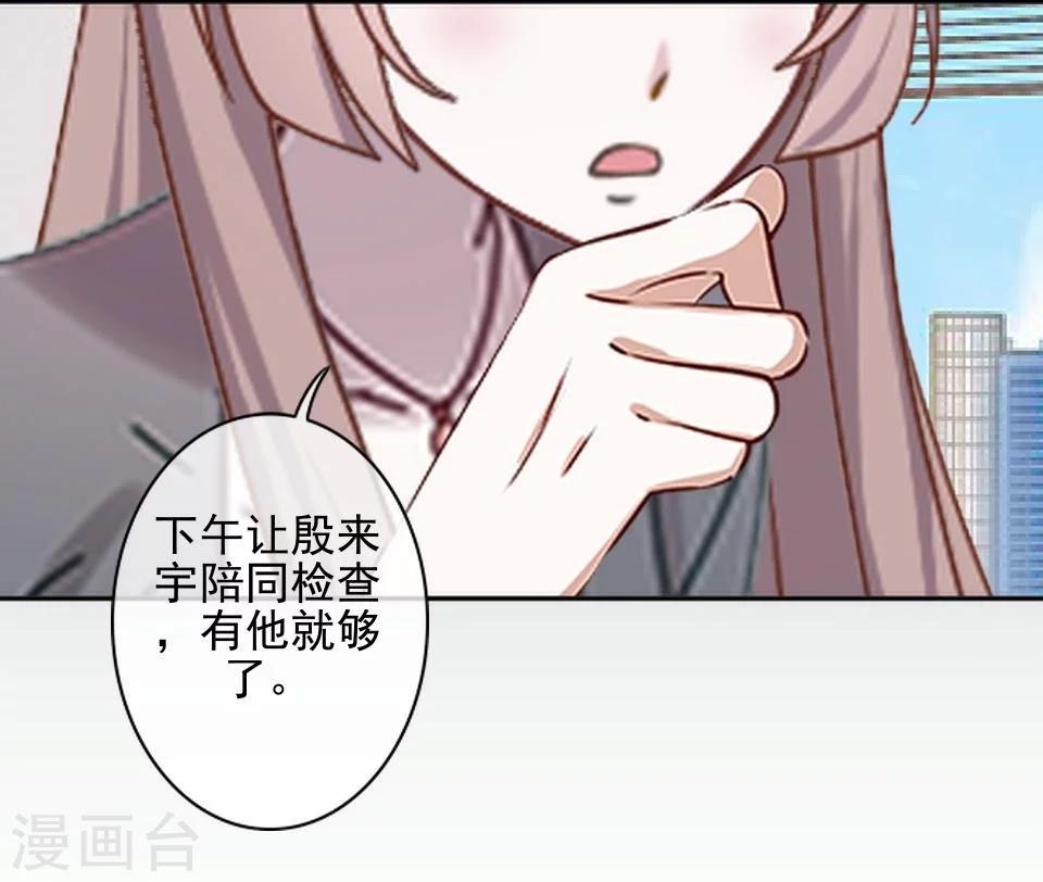 第37话 女神变身啦-第37话