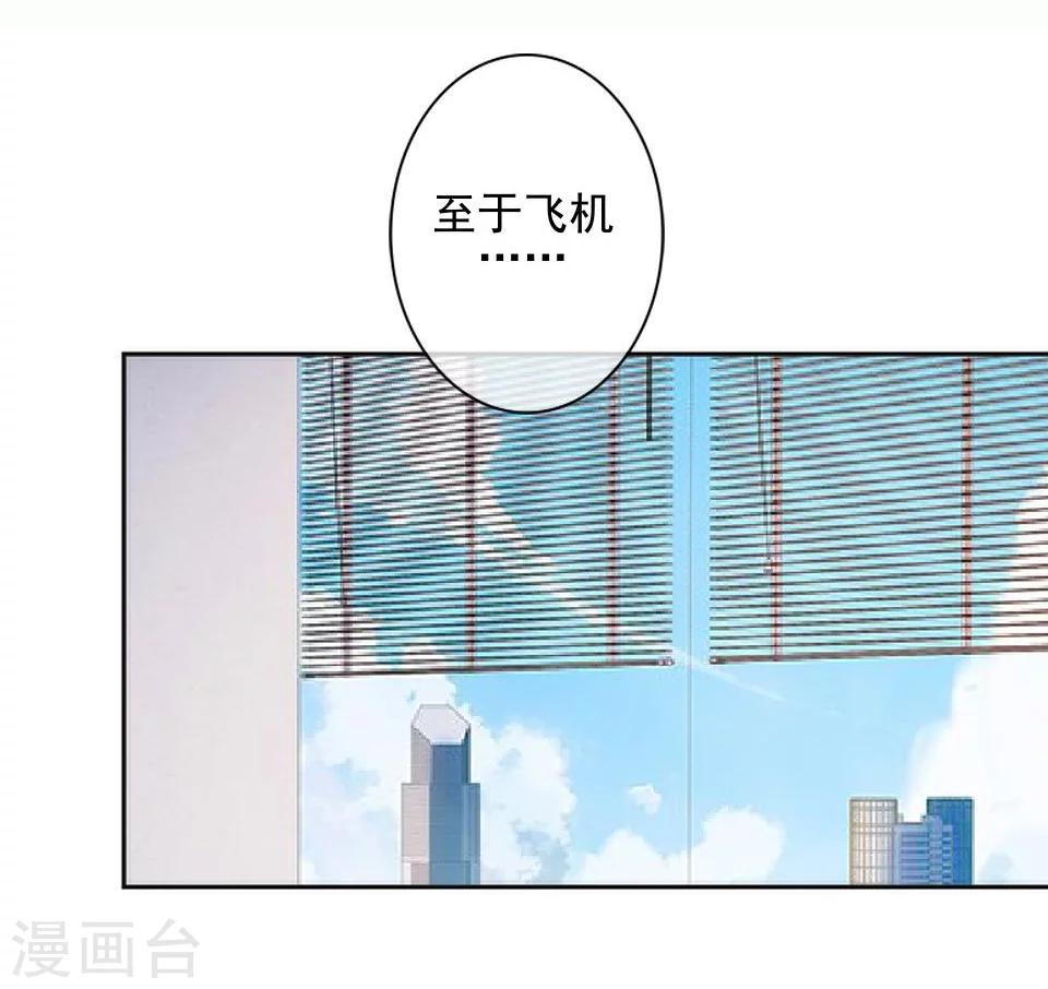 第37话 女神变身啦-第37话