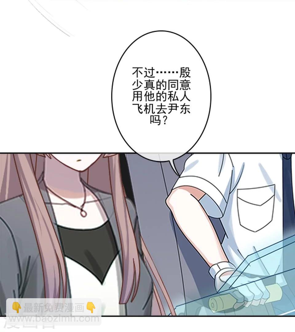 第37话 女神变身啦-第37话