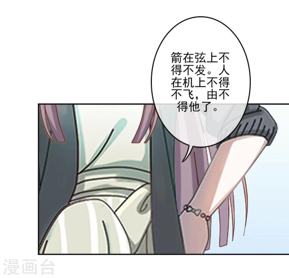 第37话 女神变身啦-第37话