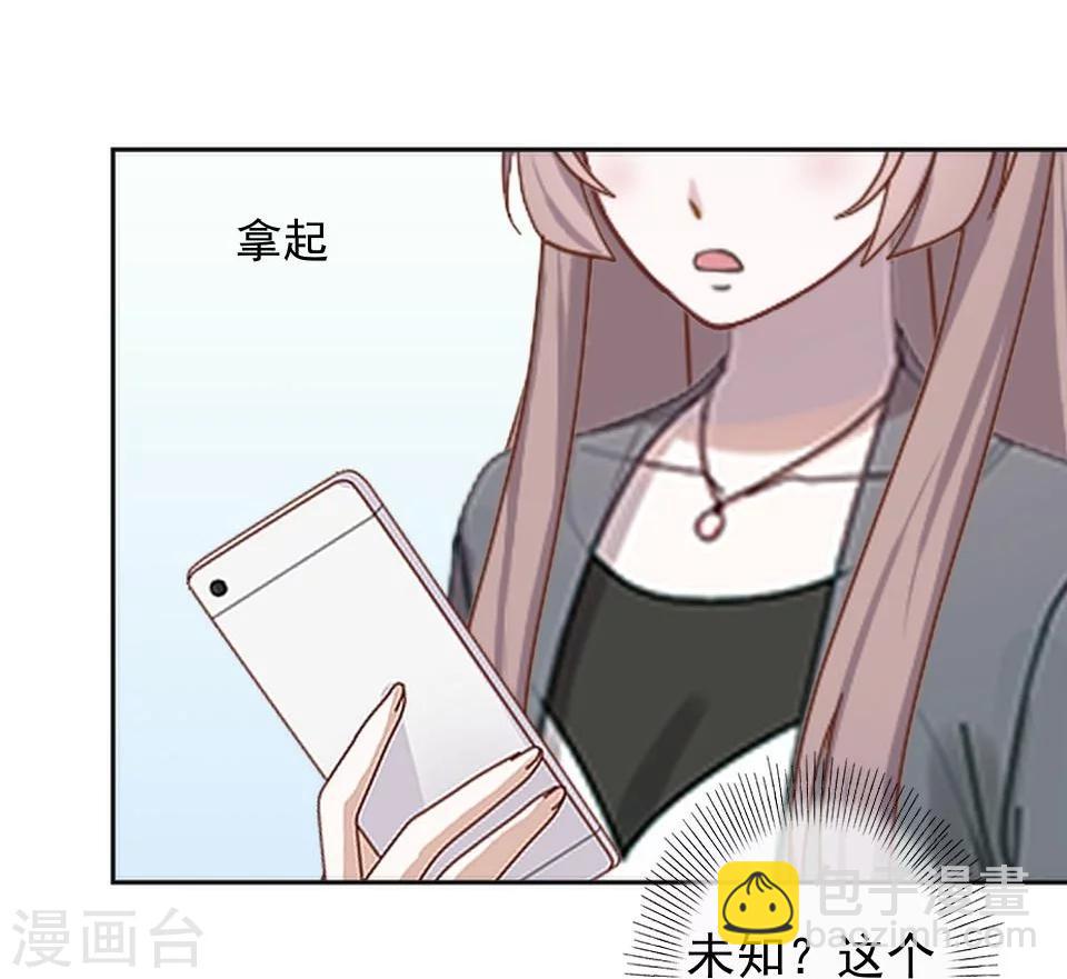 第37话 女神变身啦-第37话