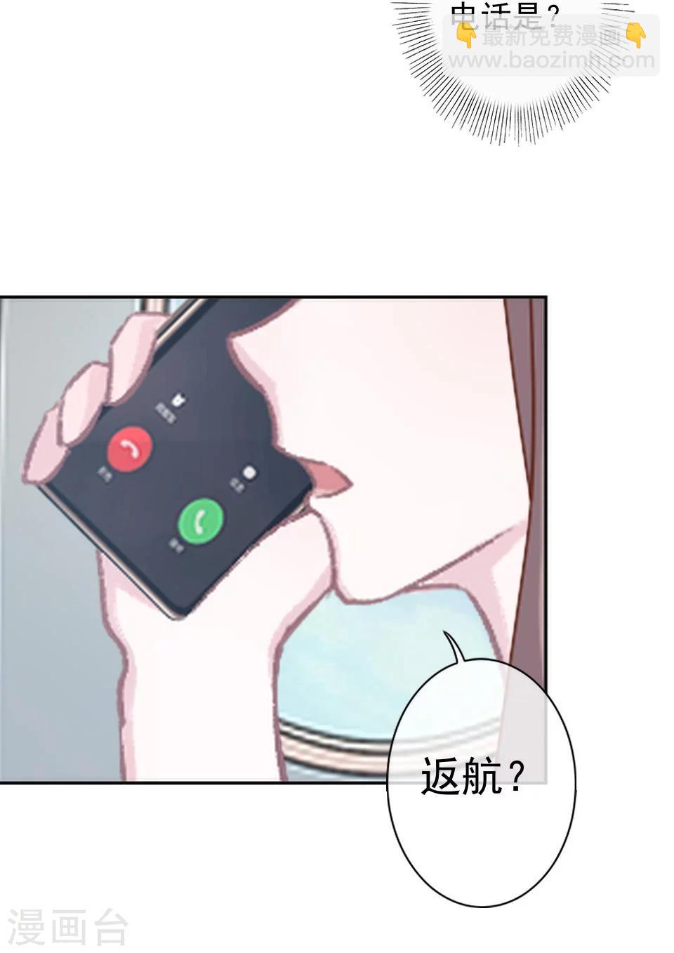 第37话 女神变身啦-第37话