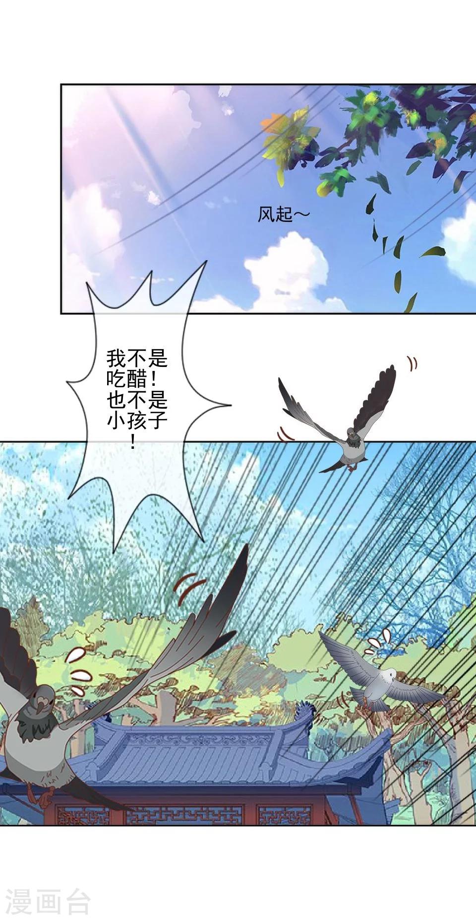 第37话 女神变身啦-第37话